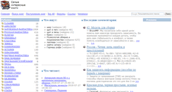Desktop Screenshot of lib.web-malina.com