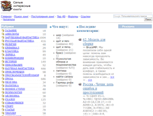 Tablet Screenshot of lib.web-malina.com